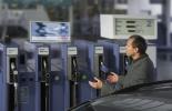 Французам заплатят за отказ от авто на бензине