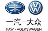 VW гибрид с FAW